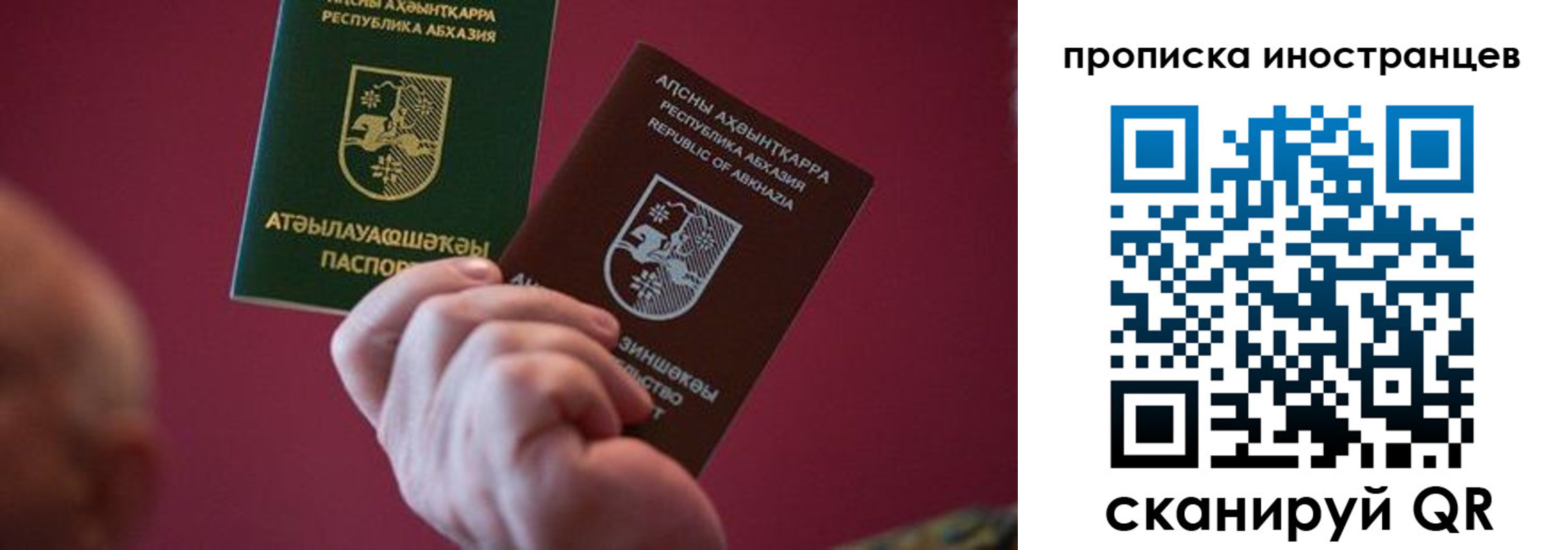 прописка от собственника в Острогожске