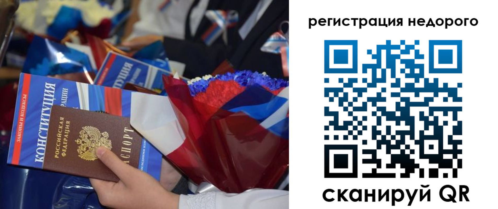 временная регистрация адрес в Острогожске