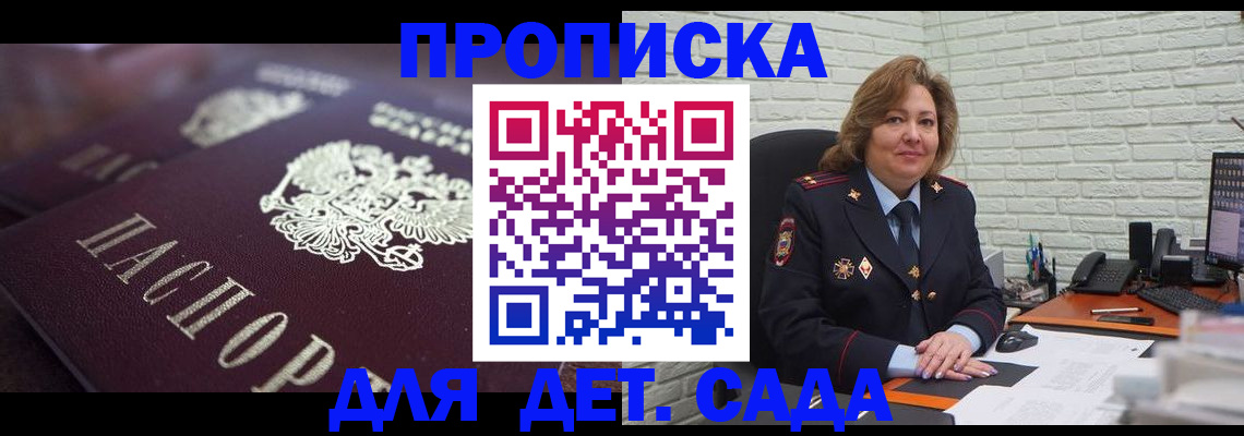 найти адрес прописки в Острогожске