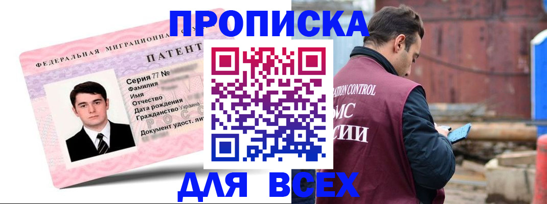 регистрация для школы в Острогожске