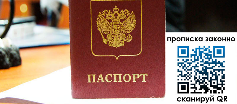 регистрация в Острогожске